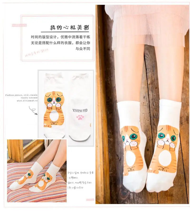 1 Pair Of Cute Animals Funny Socks Kawaii Cats And Dogs Somalia Art White Socks Women Novel Harajuku Funny Animal Cotton Socks